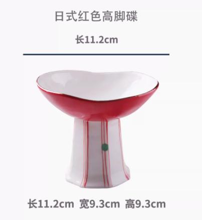 

High Foot Plate Dim Sum Dish Tea Tray Dessert Plate Snack Tray Fruit Plates Salad Bowl Pudding Bowl Sashimi Disc Cake Plates