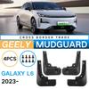 Mudguards FOR Geely Galaxy L6 -2024 Car Mud Flaps Splash Guards ABS Black Exterior Modification Accessory Anti Mud Sand