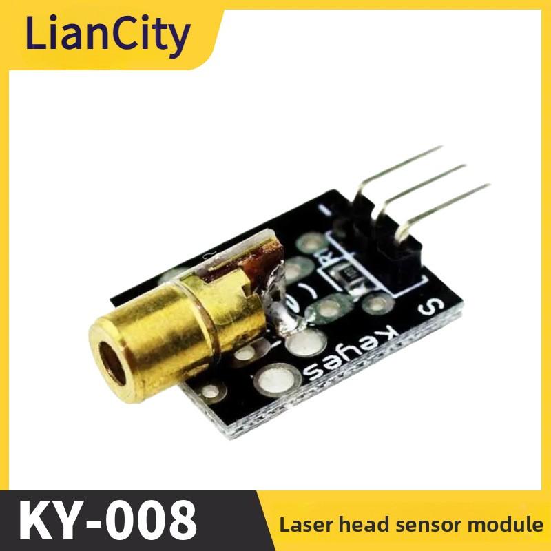 

Laser Sensor Module KY-008Applicable Laser Sensor Mo