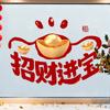 New Year Decoration Glass Door Stickers for Atmosphere In Shopping Malls' Display Windows, Static Electricity Stickers