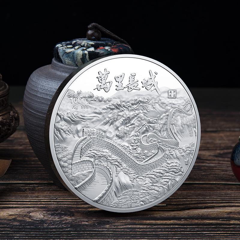 Great Wall, One Kilogram, Silver Medal, Commemorative Medal, Foot Weight, Great Wall Commemorative Coin, Gift