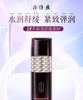 Pianzai Huang Shi Su Yan Tightening Essence Water 120ml