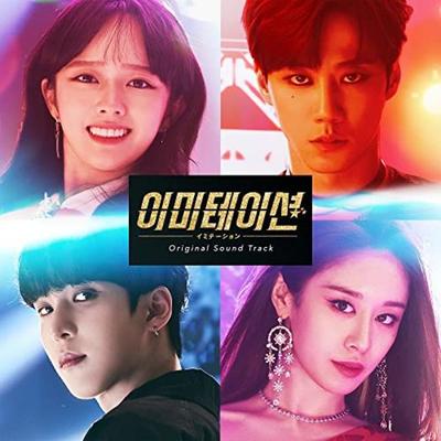 [CD,DVD] Imitation Original Sound Track Korea TV Series Standard Edition NEW