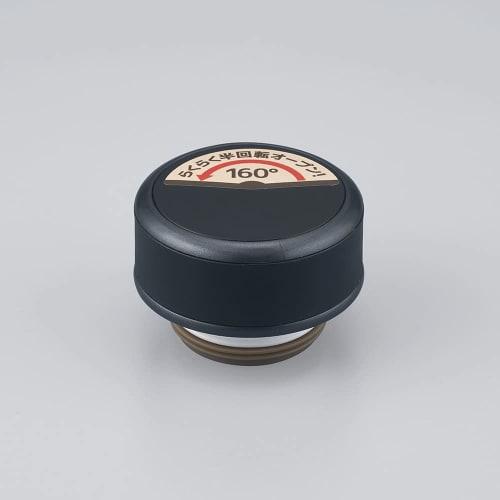 Thermos Replacement Cap Unit for JOG-250/350 Portable Mug, Includes Lid and Cap Gaskets, Matte Black (MTBK)