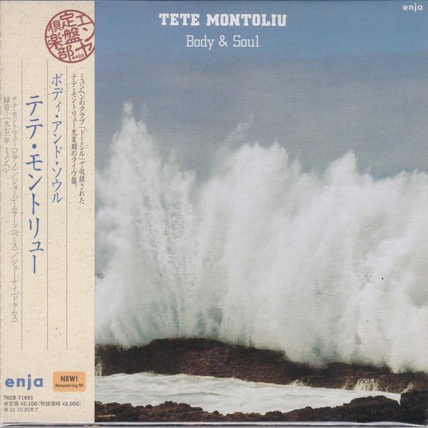 

CD TETE MONTOLIU - Body & Soul TKCB71691 ENJA 1999 Japan ObiJazz Used