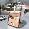 Milk tea bear is suitable for iPhone17promax Apple 16 mobile phone case 14/13 cute 15 popular hair