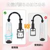 YH Penis Manual Vacuum Male Massage Includes 3 Replacement Heads Pump, Suction, Pump, Lightweight, Portable, [Adult]