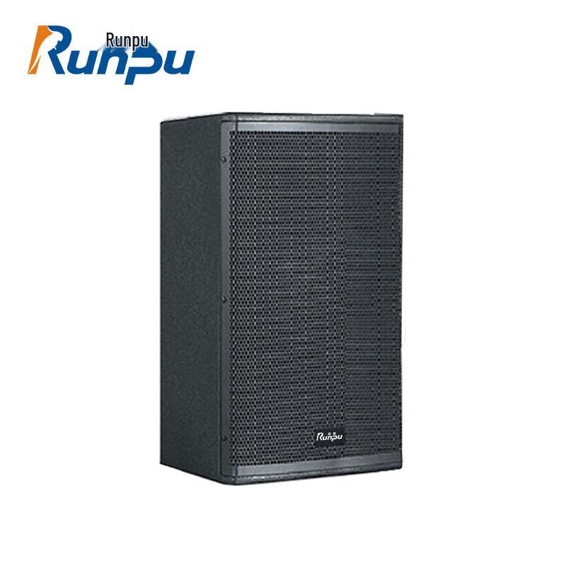 Runpu Conference Audio System 8-inch Speakers (CN version)