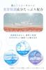 Fiswhite Ceramide Lotion Whitening 200ml Moisturizing Aging Care Quasi-drug