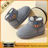 Babu Dou 2025 Winter Children's Snow Boots - Warm Velvet-Lined for Boys & Girls