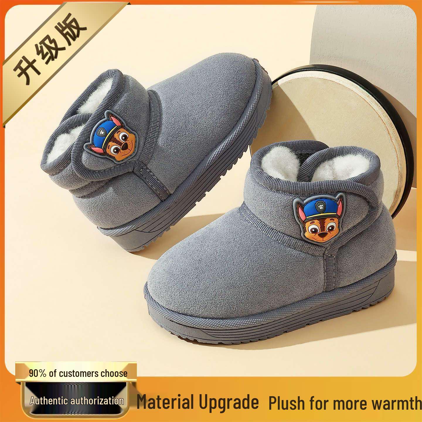 

Babu Dou 2025 Winter Children s Snow Boots - Warm Velvet-Lined for Boys & Girls 21.5 cm