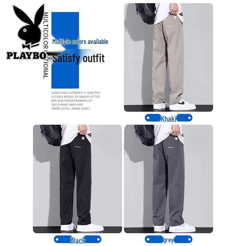 Playboy Men's Summer Ice Silk Loose Straight Pants