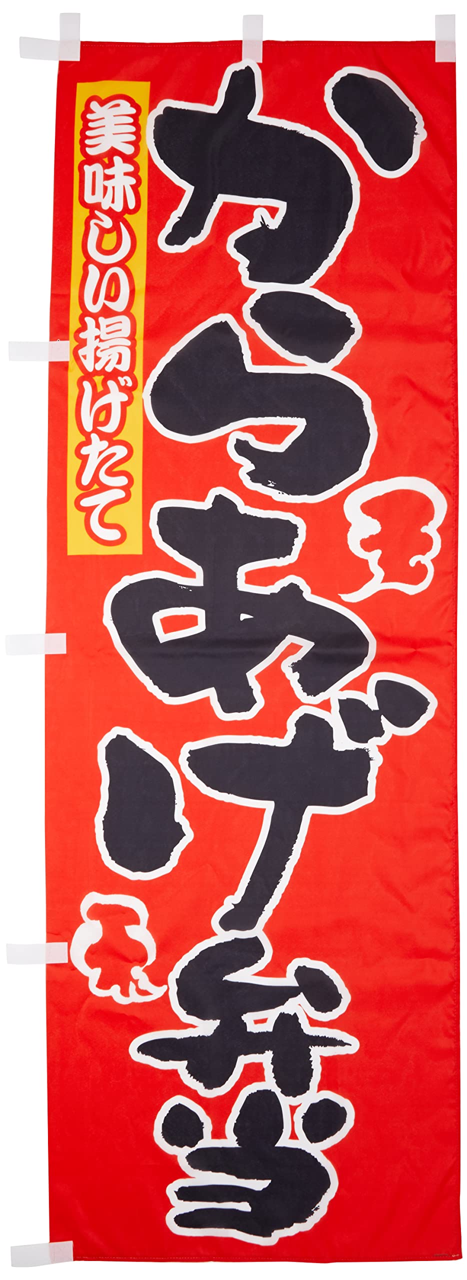 Banner Karaage Bento 0060077IN красный
