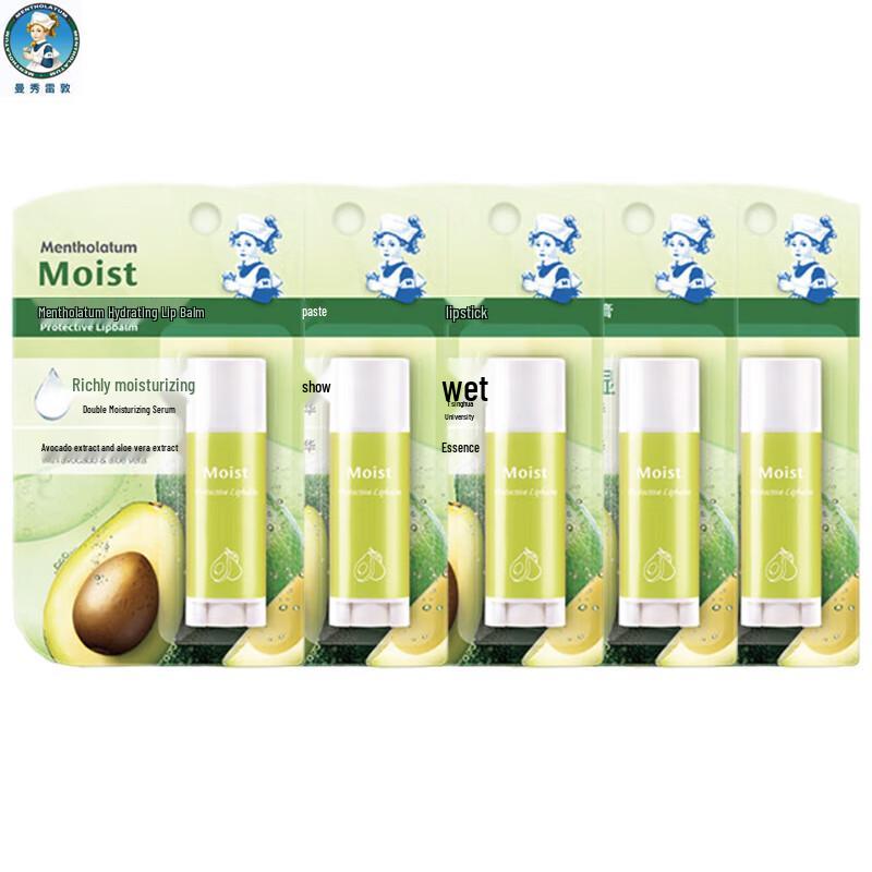 

Mentholatum Hydrating Lip Balm