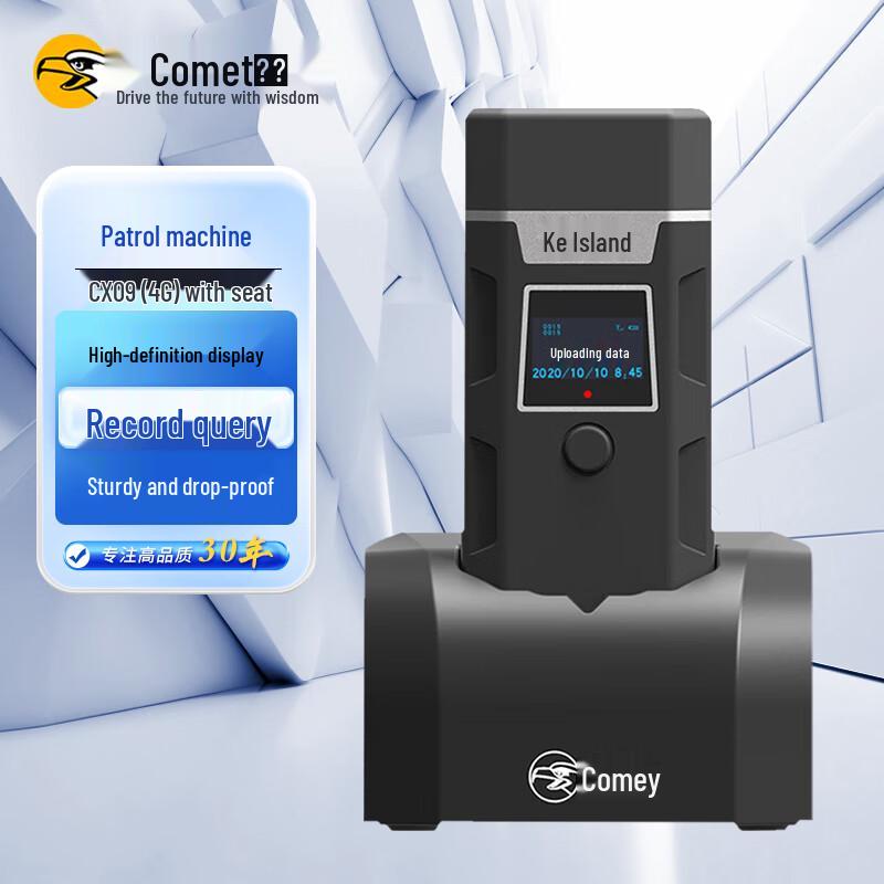 

Comet 4G Patrol Wand System CN plug (adapter included)