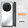 Applicable To Huawei Honor Magic8Pro Gold Matte Mobile Phone Case Honor Magic7 Matte Anti-drop Protective Case
