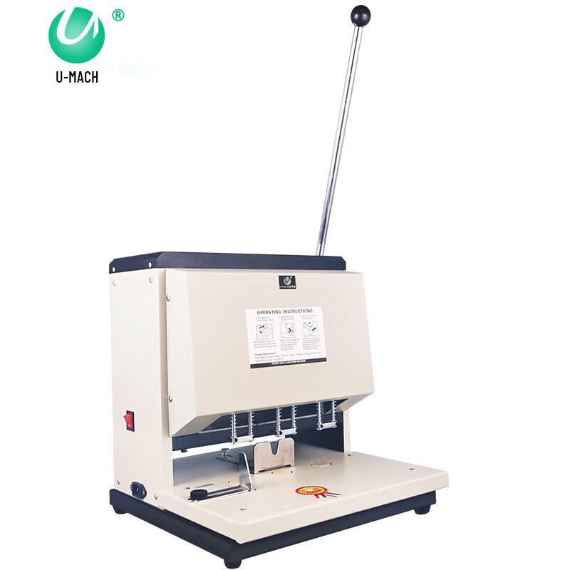 Youmas U-DP8083 Electric Three-Hole Punch Binding Machine CN plug (adapter included)