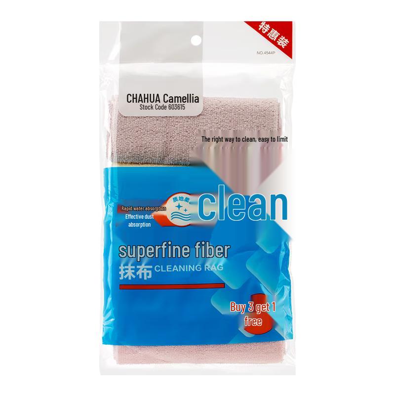 Chahua Microfiber Kitchen Cleaning Cloths