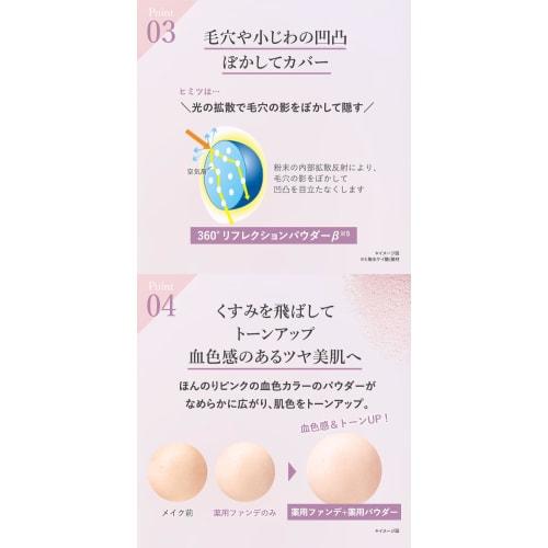 [Medicated Beauty Care Powder] Ex Beaute Body Powder, Face Powder, Medicated Wrinkle White, Loose, PF12/PA++ Finishing Powder, Beauty Ingredients, Mad