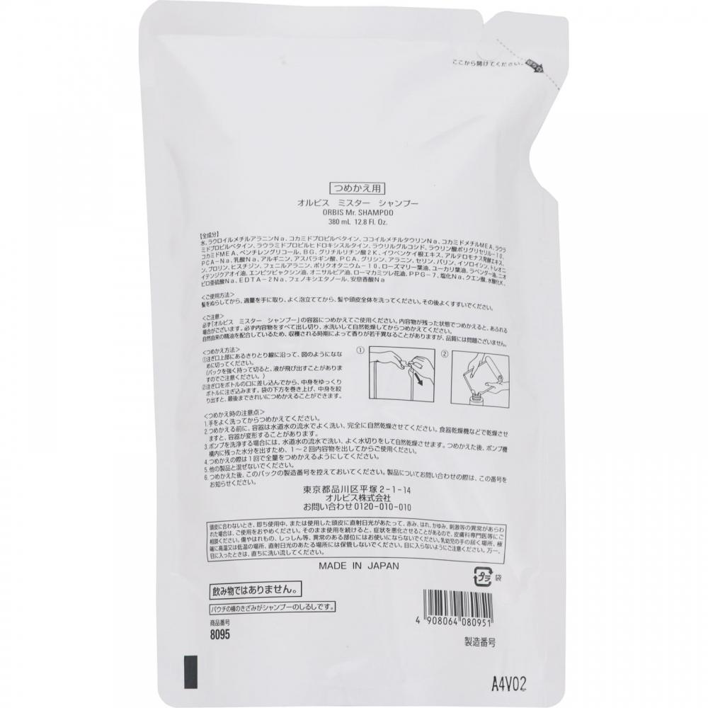 Orges Mister Shampoo Refill  380 Ml