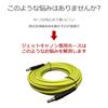 SPASHAN 15m Hose for Spashan High Pressure Washer Jet Cannon Car Body Water Repellent Car Supplies Car Wash Goods