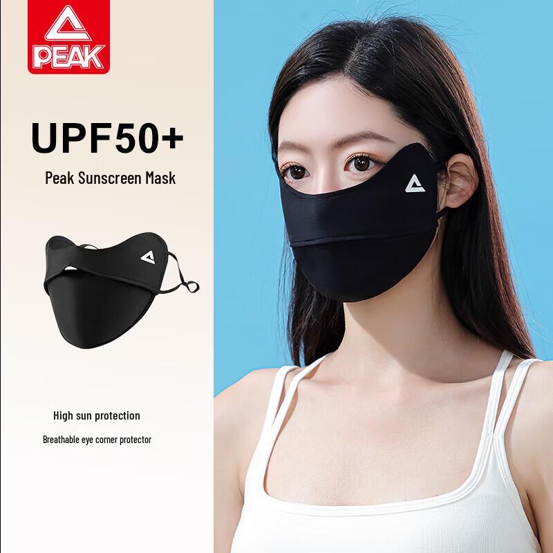 Peak Anti-UV Sun Protection Mask
