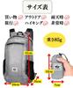 [motayu18] Foldable Backpack for Women - Large Capacity, Waterproof, for Shopping, Hiking, Travel, Eco Bag, Packable (Black, Free Size)