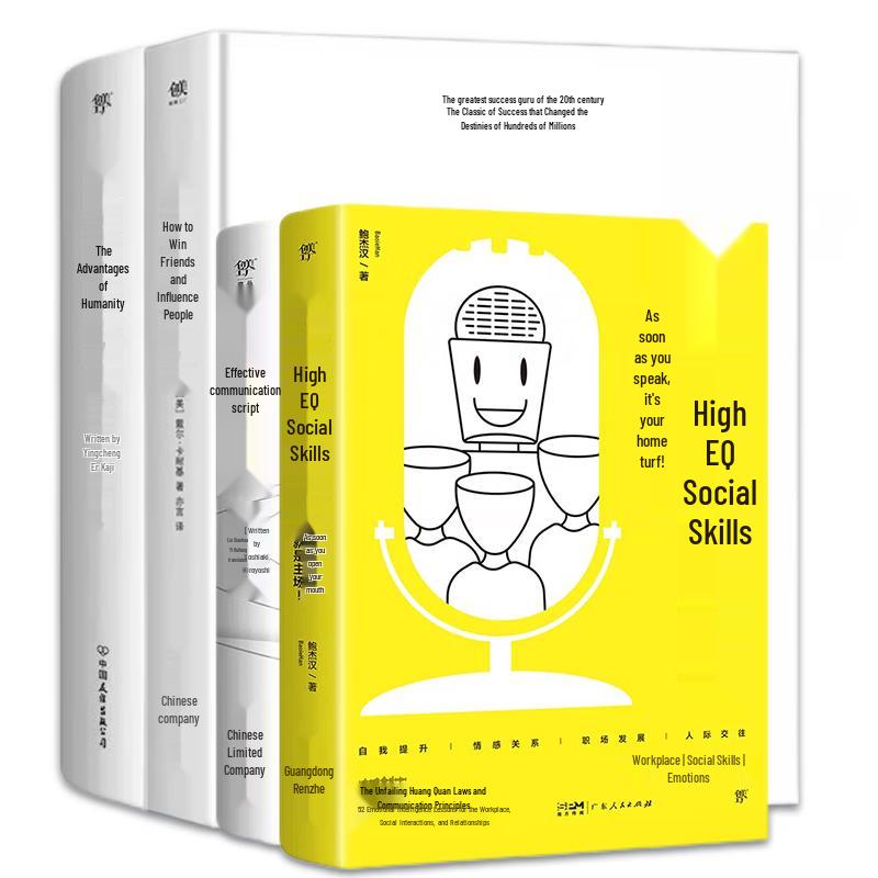 Classic Personal Growth & Communication Skills 4-Book Set