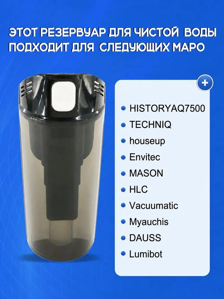 Vacuum Cleaner Accessories and Parts 4 pcs