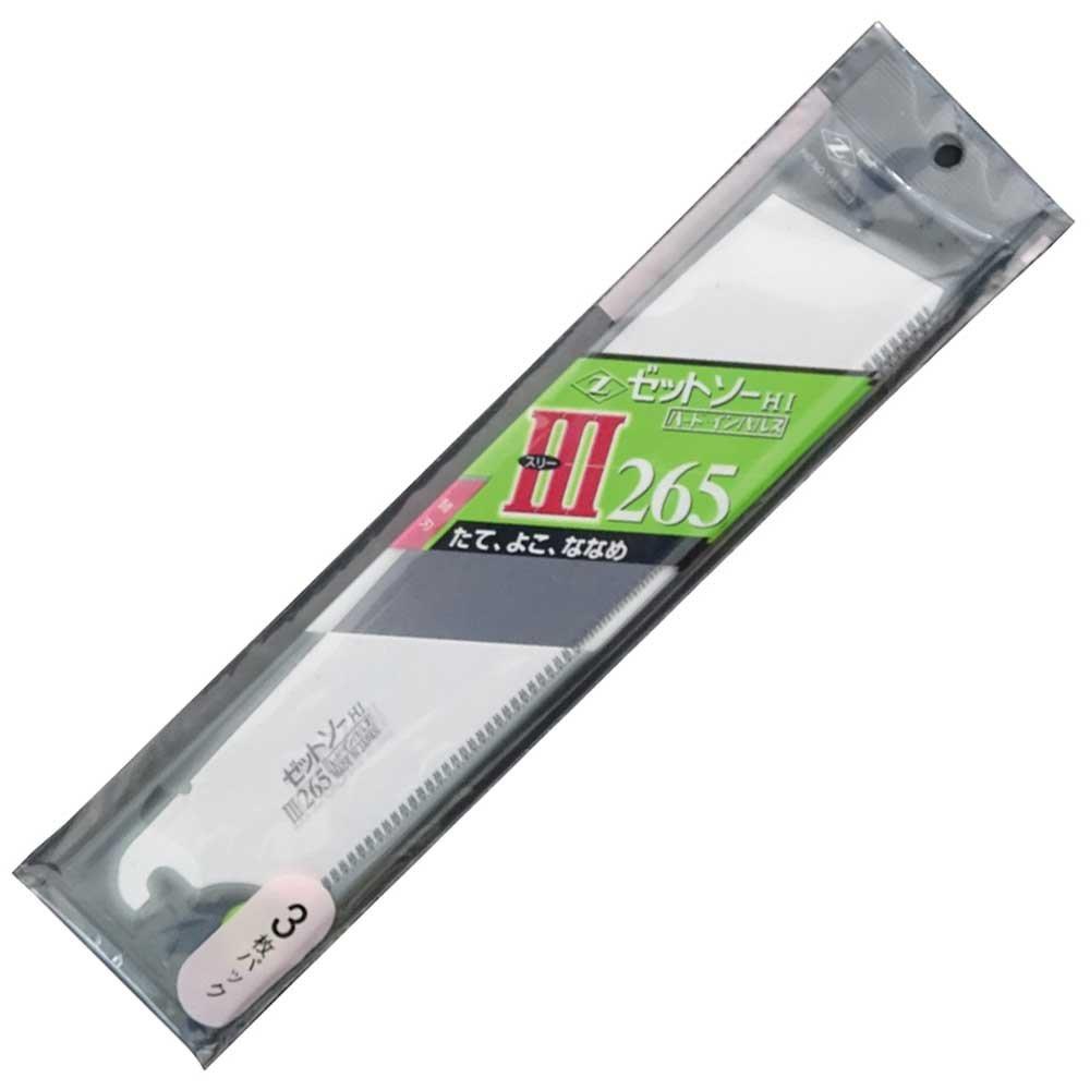 III 265 Replacement for Capable of and diagonal Blade length Made in 15084 Z-Saw (Three) Blades, 3-pack, woodworking. vertical, horizontal, cuts.