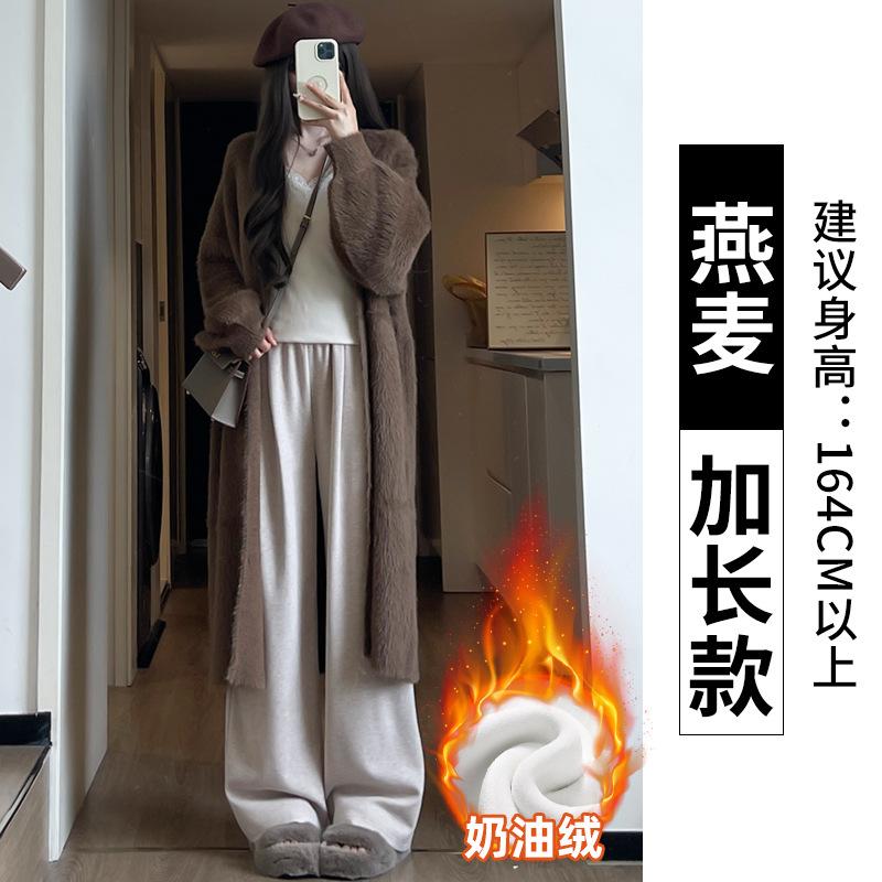 Pink Fleece Pants Narrow Wide-leg Pants for Women's Small Men, New Autumn and Winter High-waisted Pendant Straight Glutinous Rice Pants