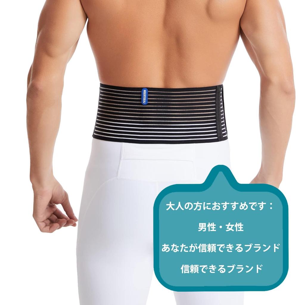 Umbilical Hernia Belt for Men and Women Abdominal Support with Compression Pad Support Waist After Umbilical Hernia Belt After Delivery - - Surgery,