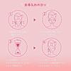 Masque Visage LULULUN Hydratant Protection UV Premium Lululun Sakura 7 pièces x 5 sachets (Parfum de Sakura)