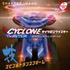 Kyosho Egg Cyclone Twister TK020 R/C