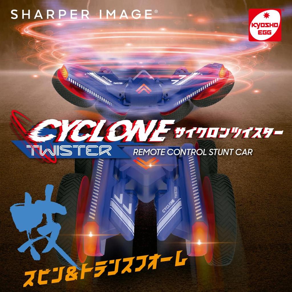 Kyosho Egg Cyclone Twister TK020 R/C