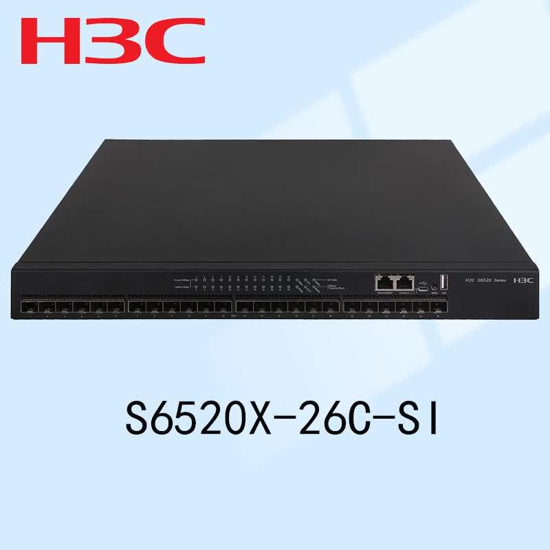 

H3C S6520X-26C-SI 10 Gigabit Enterprise Network Switch