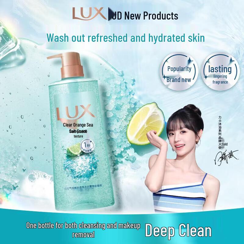 Lux Sea Salt Bubble Refreshing Shower Gel