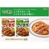 Haus Retort Curry Set Curry 5-Geschmacksrichtungen (Mittelscharf) (Kukure, Marche, Kokumaro, Java, Hotel) [Großeinkauf] [Mikrowellengeeignet] [Retortenmahlzeit] [Notfall]