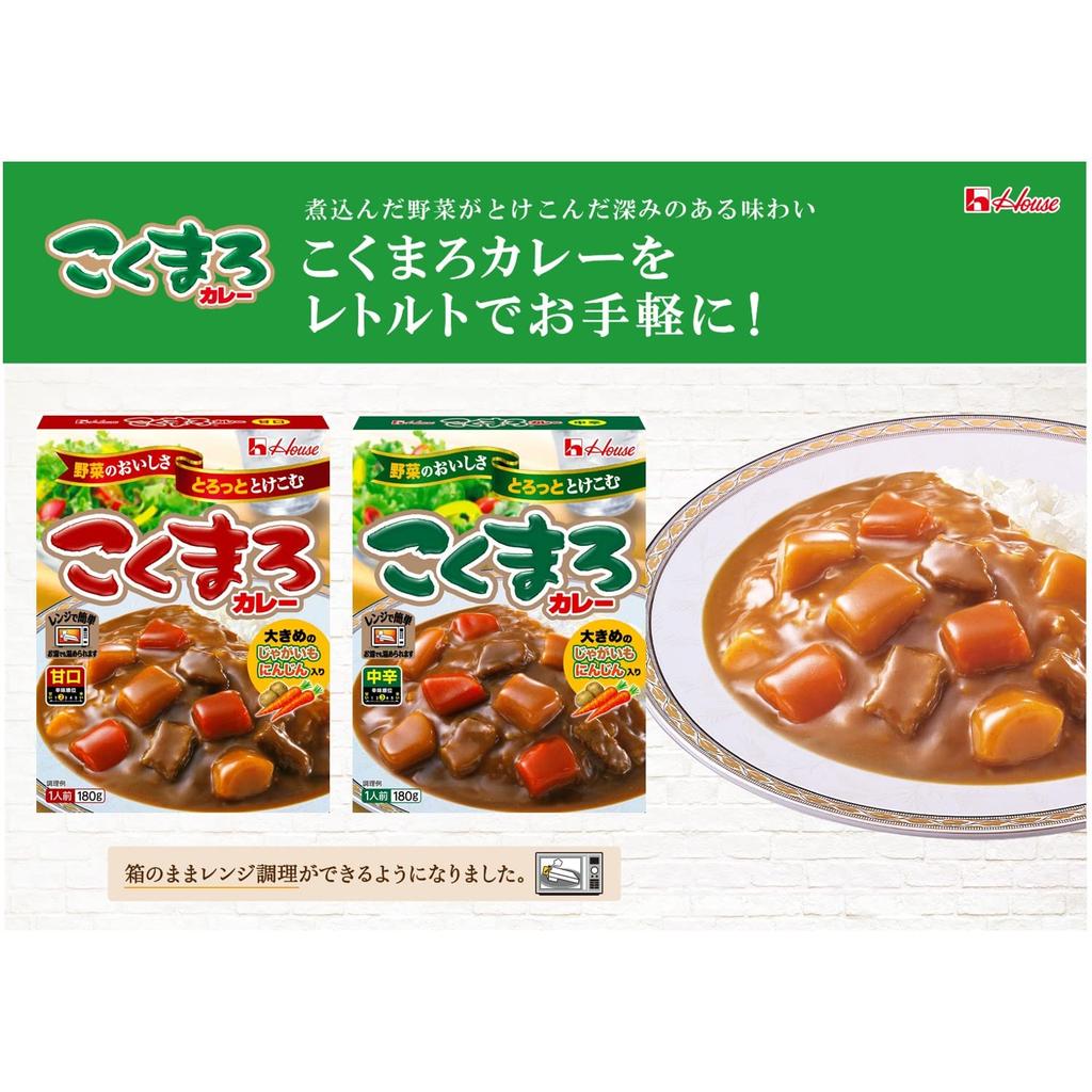 Haus Retort Curry Set Curry 5-Geschmacksrichtungen (Mittelscharf) (Kukure, Marche, Kokumaro, Java, Hotel) [Großeinkauf] [Mikrowellengeeignet] [Retortenmahlzeit] [Notfall]