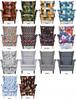 ARI PRINT Wing Chair with Footrest Scandinavian Family Meble Patterned