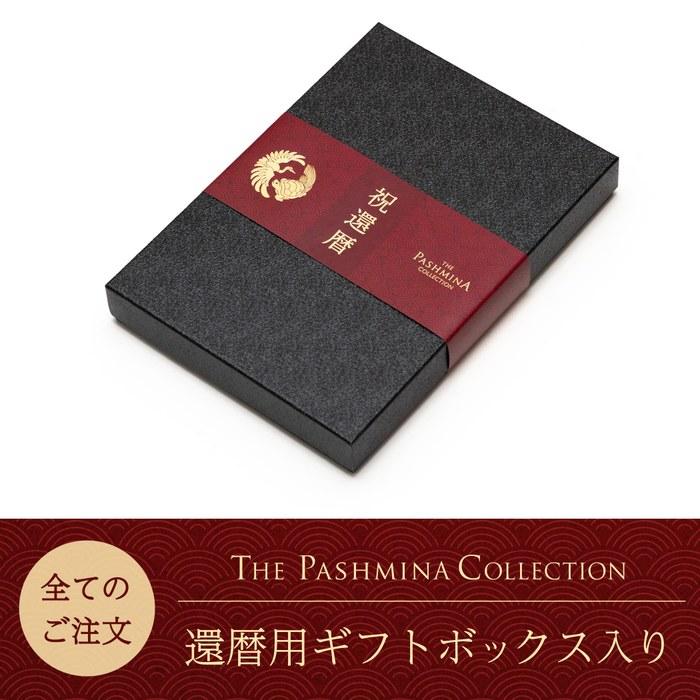 Pashmina Collection Cashmere Silk Stole Gift Box Wine Red 45x180cm