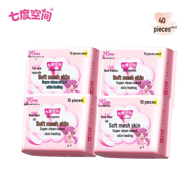 Space 7 Girl Series Silky Smooth Ultra-Thin Daily Pads, 245mm