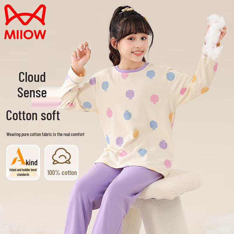 Mao Ren Girls  Pure Cotton Long Sleeve Pajama Set 120