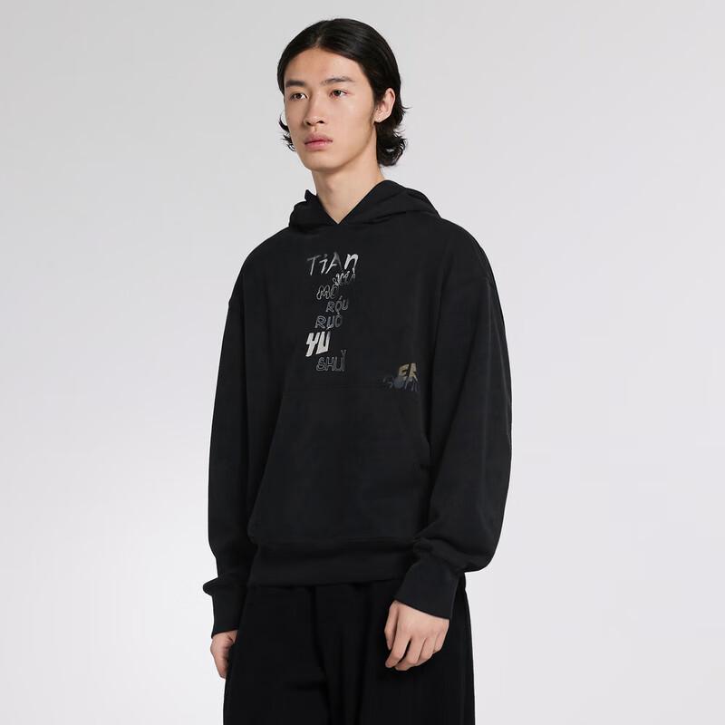 CROQUIS Men's Autumn 2023 Printed Pullover Hoodie