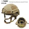 Casco Tattico FAST in Fibra di Vetro, Leggero 1.5kg, Imbracatura Interna Wendy, Guide Laterali Aggiornate, Regolabile 57-61cm per Softair CS Caccia