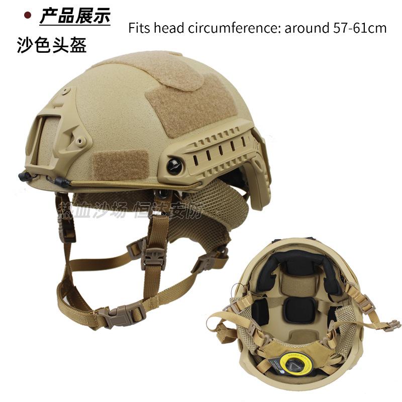 Casco Tattico FAST in Fibra di Vetro, Leggero 1.5kg, Imbracatura Interna Wendy, Guide Laterali Aggiornate, Regolabile 57-61cm per Softair CS Caccia
