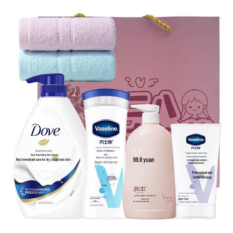Vaseline Goddess Festival Wash & Care Set