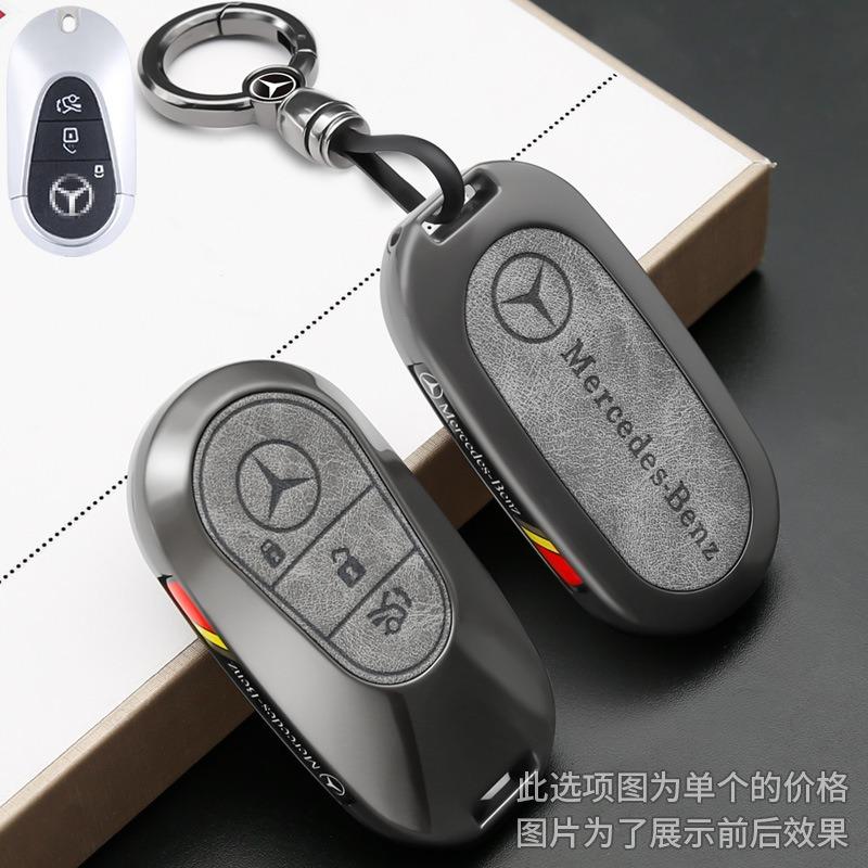 Alloy Leather Car Remote Key Case Cover Shell For Mercedes Benz 2022 C S Class W206 W223 S350 C260 C300 S400 S450 S500 Accessory