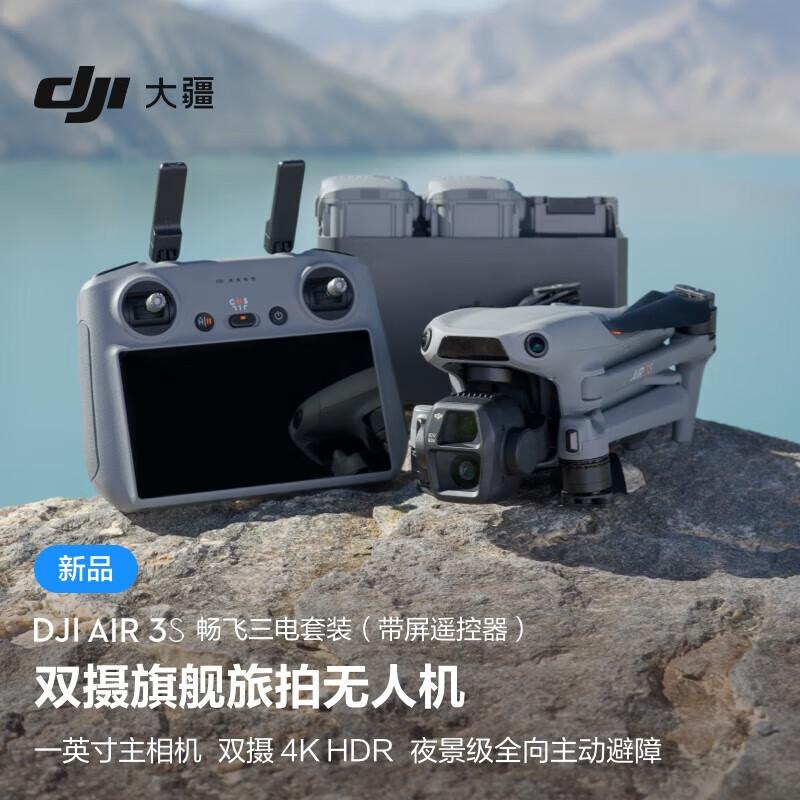 DJI Air 3S Dual-Camera Flagship Drone (CN version)