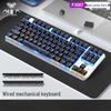 AULA F3087 87-Tasten kabelgebundene mechanische Gaming-Tastatur